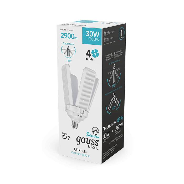 Лампа светодиодная Gauss E27 30W 4000K матовая 11732232 В наличии, Производитель:Gauss, Тип: Светодиодные, Артикул: 11732232 Доставка по РФ, актуальные цены и остатки, интернет-магазин Торгостров