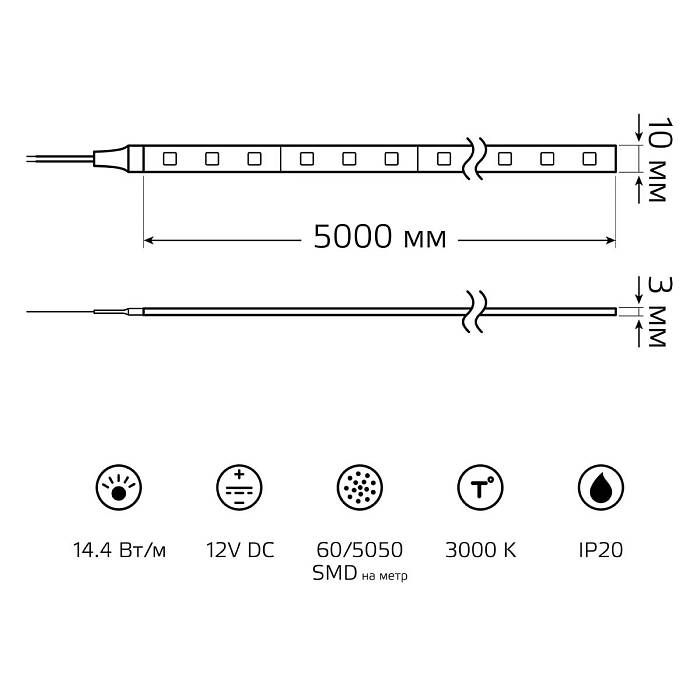 Светодиодная лента Gauss 14,4W/m 60LED/m 5050SMD теплый белый 5M 355000114 Светодиодная лента Gauss 14,4W/m 60LED/m 5050SMD теплый белый 5M 355000114 за 595 ₽ в наличии с доставкой по России. Светодиодные ленты. Интернет-магазин каталог товаров актуальные цены и остатки