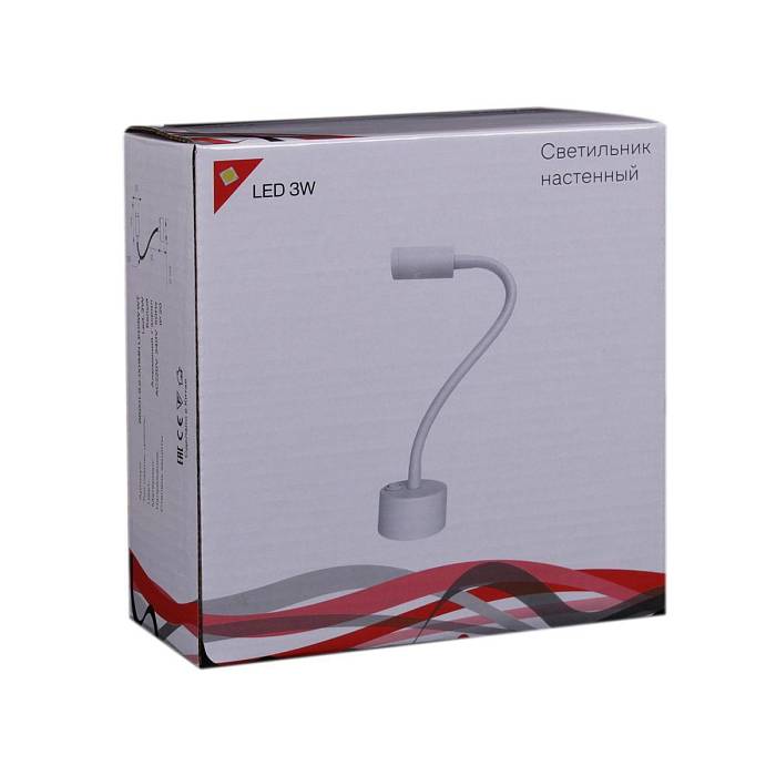 Бра Reluce 86201-9.2-001MN LED3W WT В наличии, Производитель:Reluce, Тип: Гибкие бра, Артикул: 86201-9.2-001MN LED3W WT Доставка по РФ, актуальные цены и остатки, интернет-магазин Торгостров