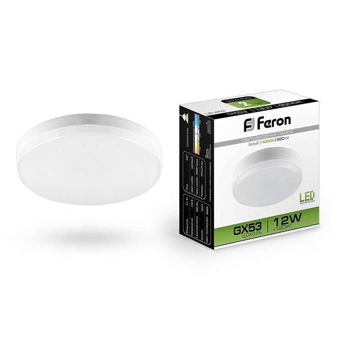 Лампа светодиодная Feron GX53 12W 4000K Таблетка Матовая LB-453 25835 В наличии, Производитель:Feron, Тип: Светодиодные, Артикул: 25835 Доставка по РФ, актуальные цены и остатки, интернет-магазин Торгостров