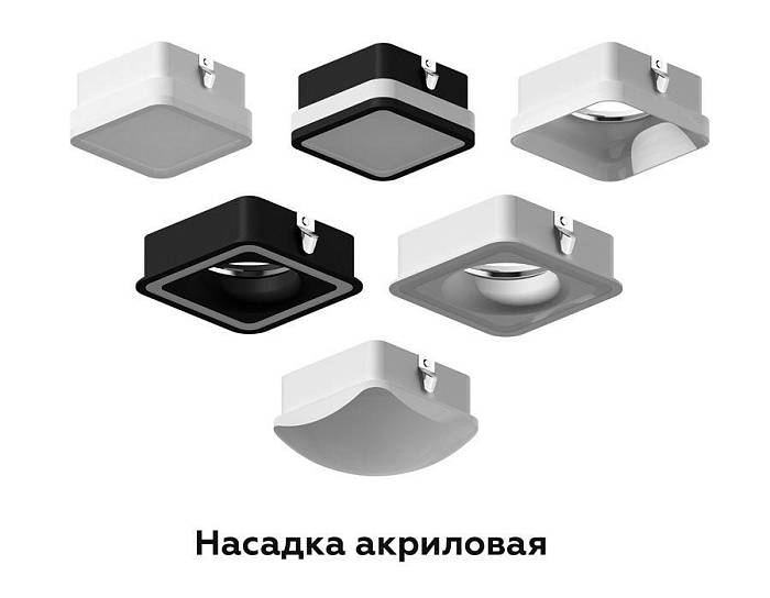 Насадка передняя Ambrella light DIY Spot N7756 В наличии, Производитель:Ambrella light, Тип: Кольца и рамки, Артикул: N7756 Доставка по РФ, актуальные цены и остатки, интернет-магазин Торгостров