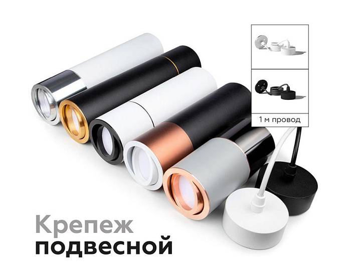 Насадка передняя поворотная Ambrella light DIY Spot N7001 В наличии, Производитель:Ambrella light, Тип: Кольца и рамки, Артикул: N7001 Доставка по РФ, актуальные цены и остатки, интернет-магазин Торгостров