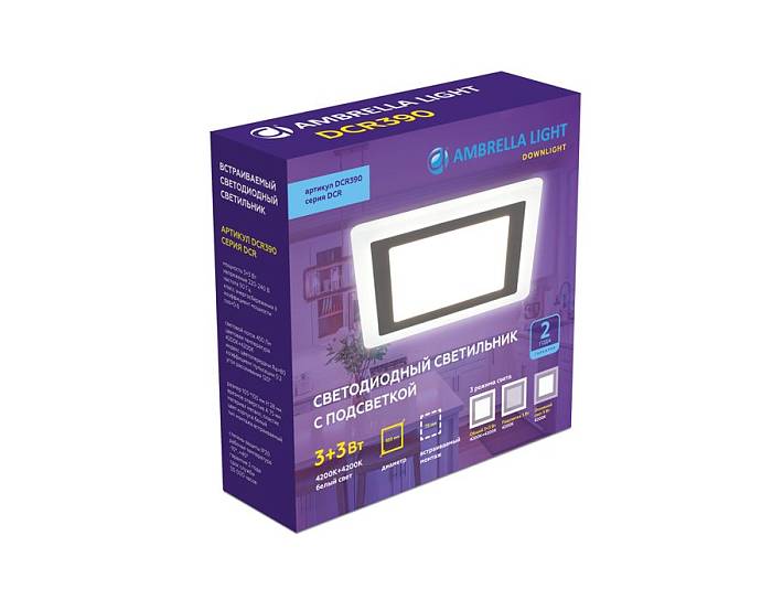 Встраиваемый светодиодный светильник Ambrella light Downlight DCR390 Встраиваемый светодиодный светильник Ambrella light Downlight DCR390 за 585 ₽ в наличии с доставкой по России. Светильники downlight. Интернет-магазин каталог товаров актуальные цены и остатки