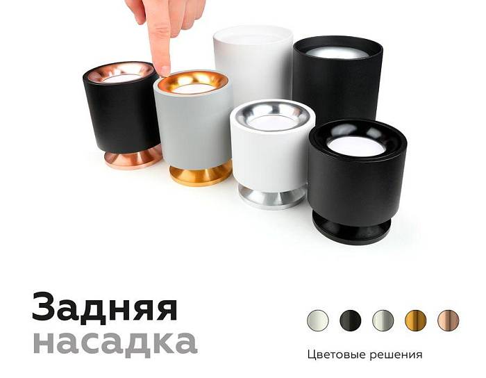 Насадка передняя Ambrella light DIY Spot N7014 В наличии, Производитель:Ambrella light, Тип: Кольца и рамки, Артикул: N7014 Доставка по РФ, актуальные цены и остатки, интернет-магазин Торгостров
