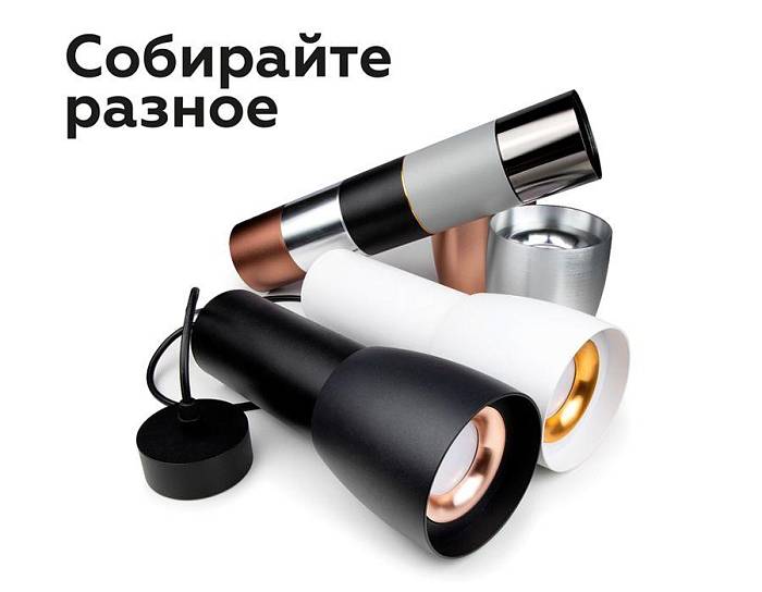 Насадка передняя Ambrella light DIY Spot N7011 В наличии, Производитель:Ambrella light, Тип: Кольца и рамки, Артикул: N7011 Доставка по РФ, актуальные цены и остатки, интернет-магазин Торгостров