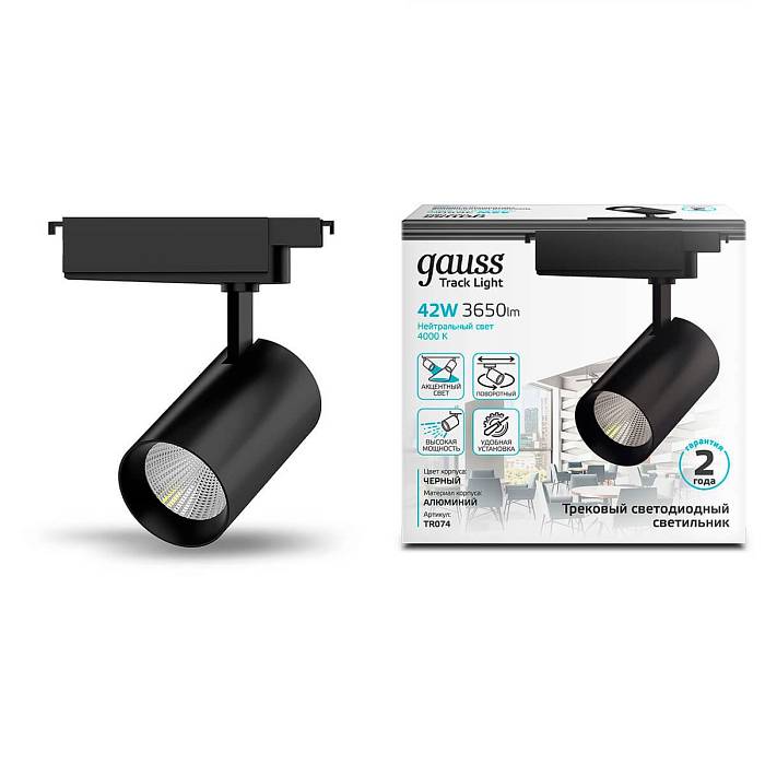 Трековый светодиодный светильник Gauss Track Light Led TR074 за 2 750 ₽ в наличии с доставкой по России. Трековые светильники. Интернет-магазин каталог товаров актуальные цены и остатки