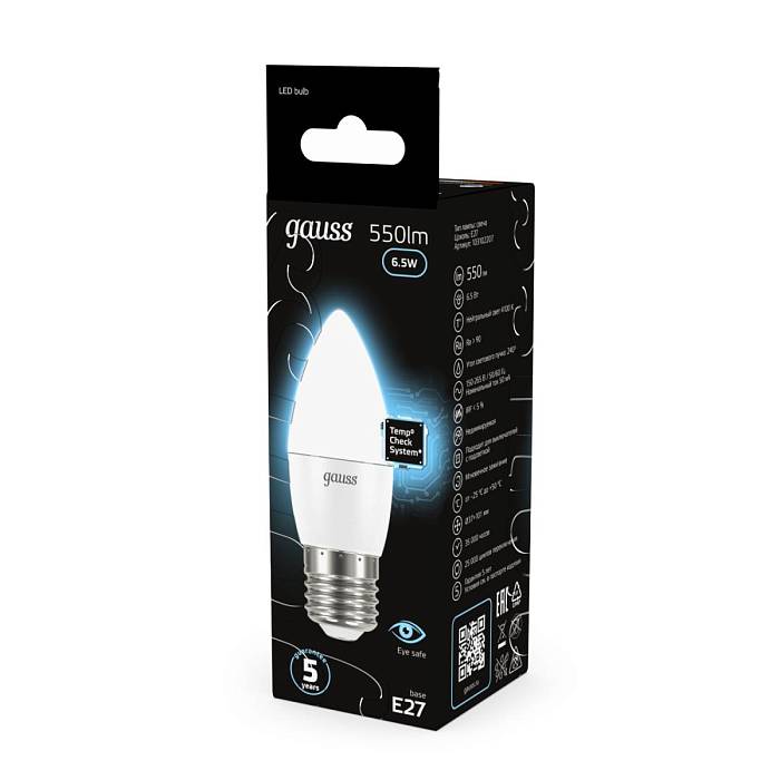 Лампа светодиодная Gauss E27 6.5W 4100К матовая 103102207 В наличии, Производитель:Gauss, Тип: Светодиодные, Артикул: 103102207 Доставка по РФ, актуальные цены и остатки, интернет-магазин Торгостров