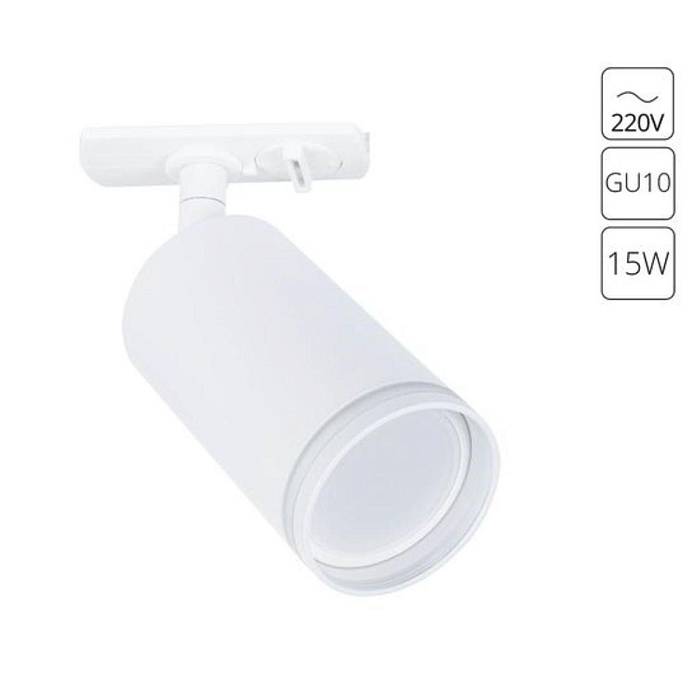 Трековый светильник Arte Lamp Imai A2364PL-1WH за 1 130 ₽ в наличии с доставкой по России. Трековые светильники. Интернет-магазин каталог товаров актуальные цены и остатки