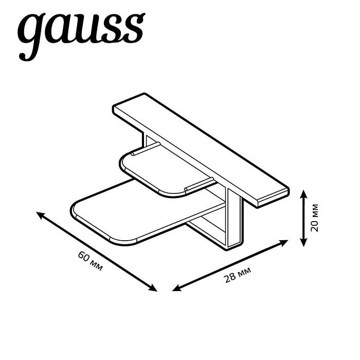 Заглушка Gauss TR144 за 83 ₽ в наличии с доставкой по России. Комплектующие для трековых систем. Интернет-магазин каталог товаров актуальные цены и остатки