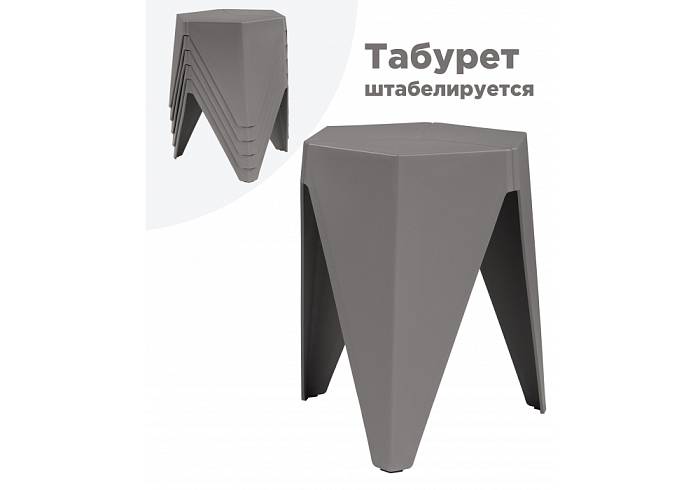 Купить Табурет Korner gray за 1 290 ₽ в наличии с доставкой по России. Интернет-магазин каталог товаров