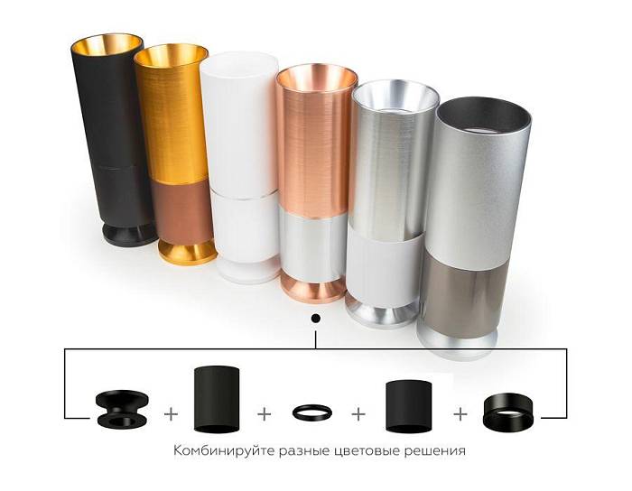 Насадка задняя Ambrella light DIY Spot N6903 В наличии, Производитель:Ambrella light, Тип: Кольца и рамки, Артикул: N6903 Доставка по РФ, актуальные цены и остатки, интернет-магазин Торгостров
