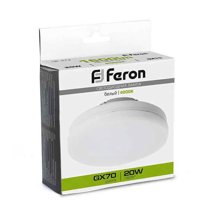 Лампа светодиодная Feron LB-473 GX70 20W 4000K 48307 В наличии, Производитель:Feron, Тип: Светодиодные, Артикул: 48307 Доставка по РФ, актуальные цены и остатки, интернет-магазин Торгостров