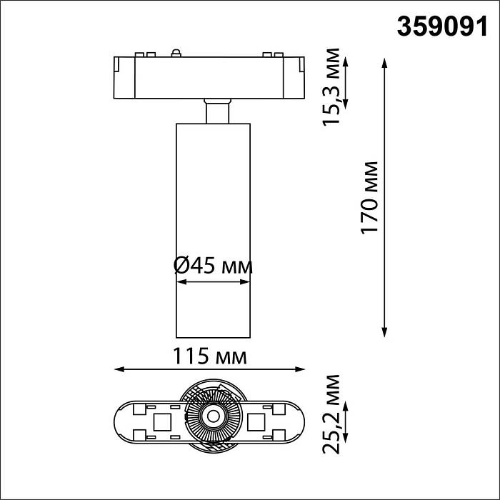 Трековый светодиодный светильник для низковольтного шинопровода Novotech Shino Smal 359091 Трековый светодиодный светильник для низковольтного шинопровода Novotech Shino Smal 359091 за 4 620 ₽ в наличии с доставкой по России. Трековые светильники. Интернет-магазин каталог товаров актуальные цены и остатки