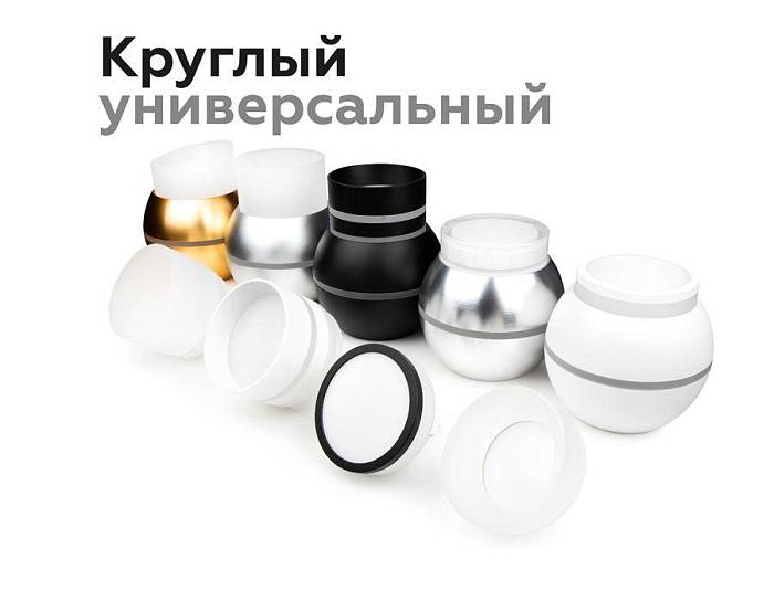 В наличии, Производитель:Ambrella light, Тип: Кольца и рамки, Артикул: N7170 Доставка по РФ, актуальные цены и остатки, интернет-магазин Торгостров