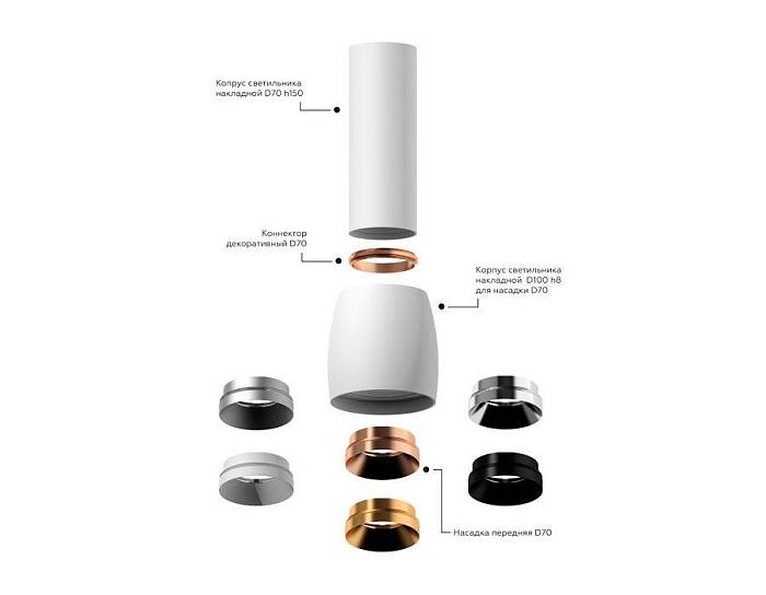 Насадка передняя Ambrella light DIY Spot N7030 В наличии, Производитель:Ambrella light, Тип: Кольца и рамки, Артикул: N7030 Доставка по РФ, актуальные цены и остатки, интернет-магазин Торгостров