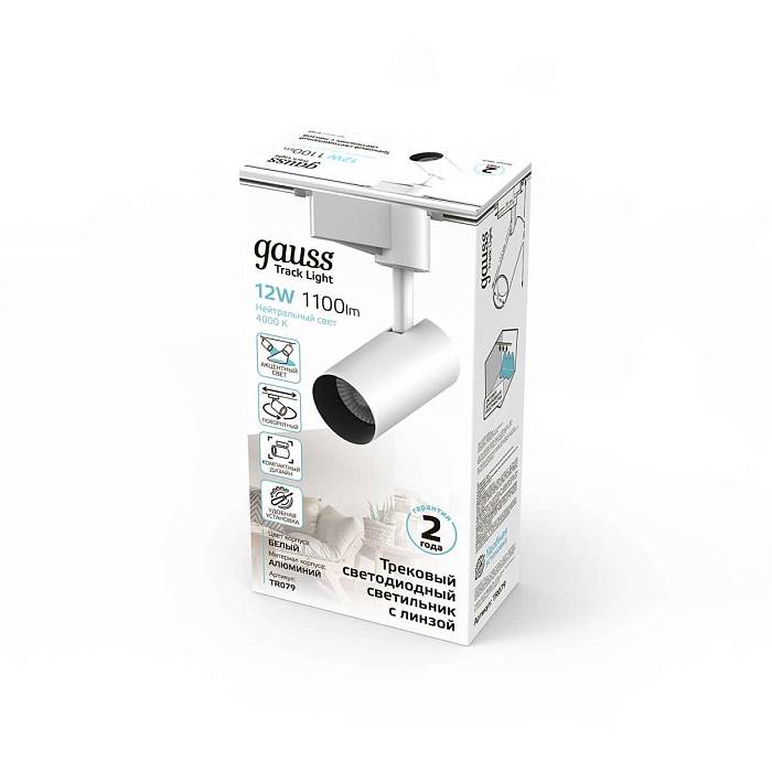 Трековый светодиодный светильник Gauss Track Light Led TR079 Трековый светодиодный светильник Gauss Track Light Led TR079 за 1 219 ₽ в наличии с доставкой по России. Трековые светильники. Интернет-магазин каталог товаров актуальные цены и остатки