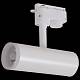 Трековый светодиодный светильник Reluce 06232-9.3-001RN LED10W WT за 820 ₽ в наличии с доставкой по России. Трековые светильники. Интернет-магазин каталог товаров актуальные цены и остатки