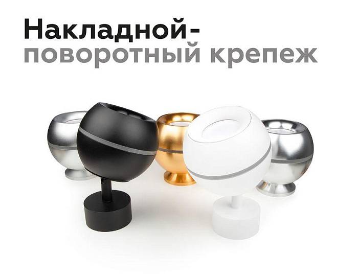 Насадка передняя Ambrella light DIY Spot N7014 В наличии, Производитель:Ambrella light, Тип: Кольца и рамки, Артикул: N7014 Доставка по РФ, актуальные цены и остатки, интернет-магазин Торгостров