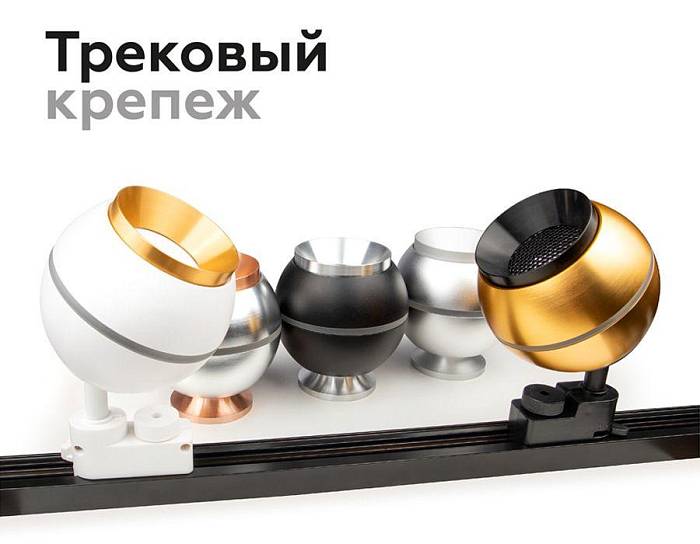 Решётка антибликовая Ambrella light DIY Spot A9101 В наличии, Производитель:Ambrella light, Тип: Отражатели и рассеиватели, Артикул: A9101 Доставка по РФ, актуальные цены и остатки, интернет-магазин Торгостров