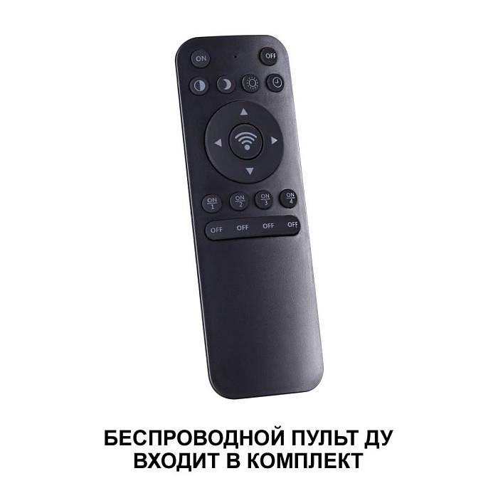 Подвесной светильник Novotech OVER NT23 000 359024 В наличии, Производитель:Novotech, Тип: Подвесные, Артикул: 359024 Доставка по РФ, актуальные цены и остатки, интернет-магазин Торгостров
