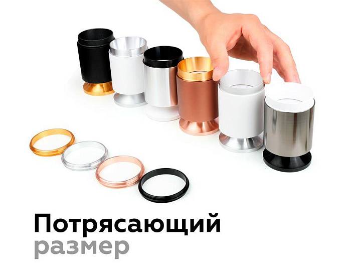 Коннектор декоративный Ambrella light DIY Spot A2062 В наличии, Производитель:Ambrella light, Тип: Кольца и рамки, Артикул: A2062 Доставка по РФ, актуальные цены и остатки, интернет-магазин Торгостров