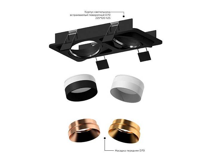 Насадка передняя Ambrella light DIY Spot N7034 В наличии, Производитель:Ambrella light, Тип: Кольца и рамки, Артикул: N7034 Доставка по РФ, актуальные цены и остатки, интернет-магазин Торгостров