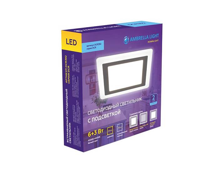 Встраиваемый светодиодный светильник Ambrella light Downlight DCR392 Встраиваемый светодиодный светильник Ambrella light Downlight DCR392 за 895 ₽ в наличии с доставкой по России. Светильники downlight. Интернет-магазин каталог товаров актуальные цены и остатки