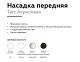 В наличии, Производитель:Ambrella light, Тип: Кольца и рамки, Артикул: N6246 Доставка по РФ, актуальные цены и остатки, интернет-магазин Торгостров