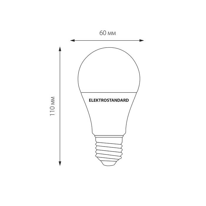 Лампа светодиодная Elektrostandard E27 12W 4200K матовая BLE2769 a060106 В наличии, Производитель:Elektrostandard, Тип: Светодиодные, Артикул: a060106 Доставка по РФ, актуальные цены и остатки, интернет-магазин Торгостров
