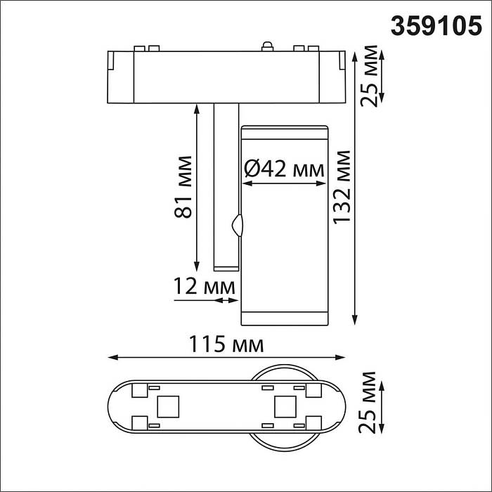 Трековый светодиодный светильник для низковольтного шинопровода Novotech Shino Smal 359105 Трековый светодиодный светильник для низковольтного шинопровода Novotech Shino Smal 359105 за 4 820 ₽ в наличии с доставкой по России. Трековые светильники. Интернет-магазин каталог товаров актуальные цены и остатки