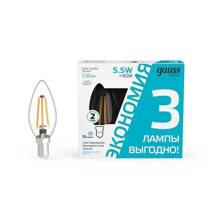 Купить Лампа cветодиодная Gauss E14 5,5W 4100K прозрачная 3 шт. 1031126T за 269 ₽ в наличии с доставкой по России. Интернет-магазин каталог товаров