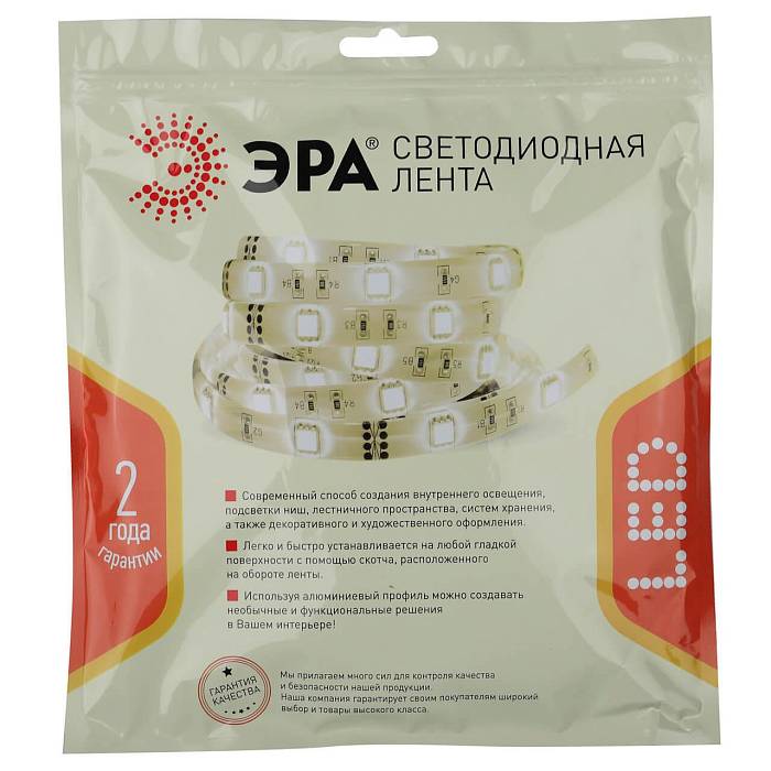 Светодиодная влагозащищенная лента ЭРА 14,4W/m 60LED/m 5050SMD теплый белый 5M LS5050-14,4-60-24-65-2700К-5m Б0043116 Светодиодная влагозащищенная лента ЭРА 14,4W/m 60LED/m 5050SMD теплый белый 5M LS5050-14,4-60-24-65-2700К-5m Б0043116 за 2 267 ₽ в наличии с доставкой по России. Светодиодные ленты. Интернет-магазин каталог товаров актуальные цены и остатки
