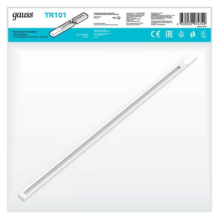 Шинопровод однофазный Gauss TR101 Шинопровод однофазный Gauss TR101 за 649 ₽ в наличии с доставкой по России. Шинопроводы для трековых систем. Интернет-магазин каталог товаров актуальные цены и остатки