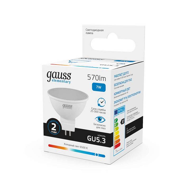 Лампа светодиодная Gauss GU5.3 7W 6500K матовая 13537 В наличии, Производитель:Gauss, Тип: Светодиодные, Артикул: 13537 Доставка по РФ, актуальные цены и остатки, интернет-магазин Торгостров