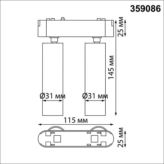 Трековый светодиодный светильник для низковольтного шинопровода Novotech Shino Smal 359086 Трековый светодиодный светильник для низковольтного шинопровода Novotech Shino Smal 359086 за 6 010 ₽ в наличии с доставкой по России. Трековые светильники. Интернет-магазин каталог товаров актуальные цены и остатки