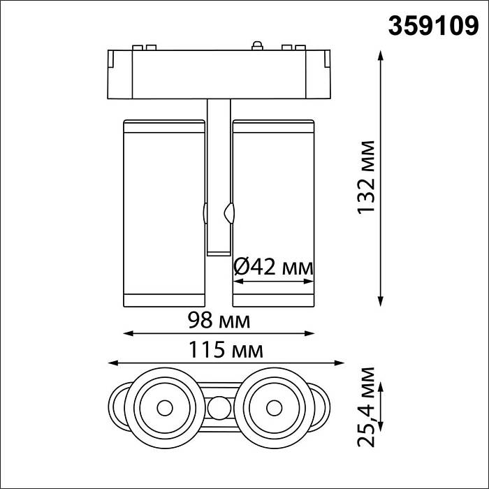Трековый светодиодный светильник для низковольтного шинопровода Novotech Shino Smal 359109 Трековый светодиодный светильник для низковольтного шинопровода Novotech Shino Smal 359109 за 7 580 ₽ в наличии с доставкой по России. Трековые светильники. Интернет-магазин каталог товаров актуальные цены и остатки