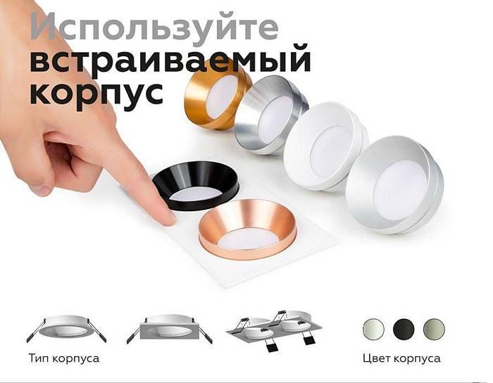 В наличии, Производитель:Ambrella light, Тип: Кольца и рамки, Артикул: N7033 Доставка по РФ, актуальные цены и остатки, интернет-магазин Торгостров