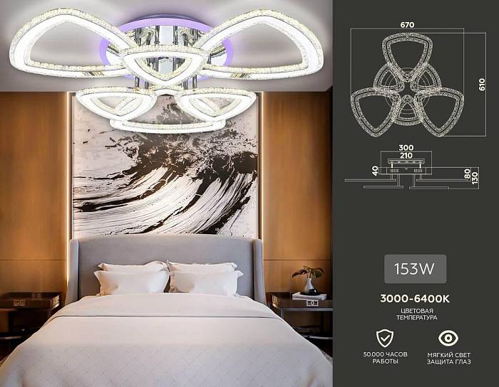  В наличии, Производитель:Ambrella light, Тип: Потолочные, Артикул: FA8861 Доставка по РФ, актуальные цены и остатки, интернет-магазин Торгостров