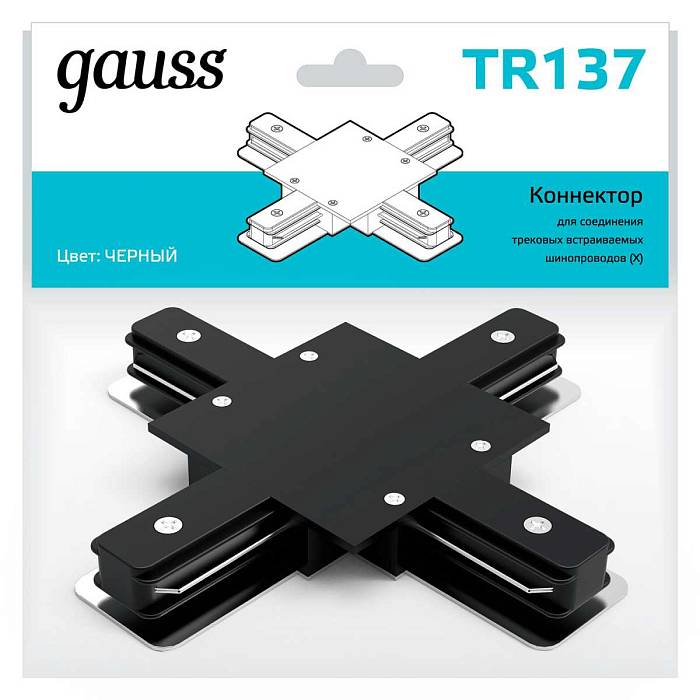 Коннектор X-образный Gauss TR137 Коннектор X-образный Gauss TR137 за 525 ₽ в наличии с доставкой по России. Комплектующие для трековых систем. Интернет-магазин каталог товаров актуальные цены и остатки