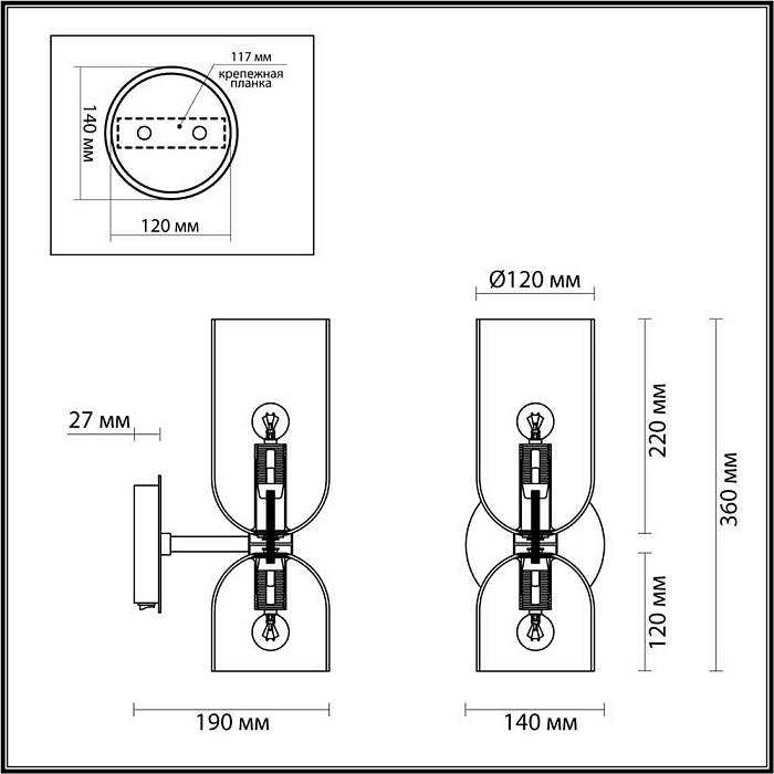Бра Odeon Light Midcent Orinoco 4803/2W В наличии, Производитель:Odeon Light, Тип: С 2 плафонами, Артикул: 4803/2W Доставка по РФ, актуальные цены и остатки, интернет-магазин Торгостров