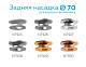 В наличии, Производитель:Ambrella light, Тип: Кольца и рамки, Артикул: N7925 Доставка по РФ, актуальные цены и остатки, интернет-магазин Торгостров