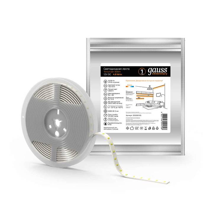Светодиодная лента Gauss 4,8W/m 60LED/m 2835SMD теплый белый 5M 355000105 за 399 ₽ в наличии с доставкой по России. Светодиодные ленты. Интернет-магазин каталог товаров актуальные цены и остатки