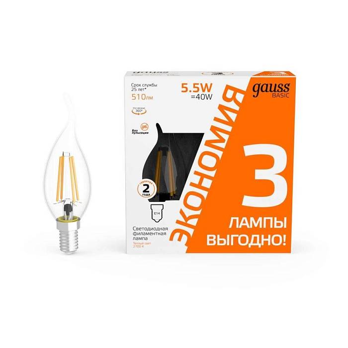 Купить Лампа cветодиодная Gauss E14 5,5W 2700K прозрачная 3 шт. 1041116T за 325 ₽ в наличии с доставкой по России. Интернет-магазин каталог товаров