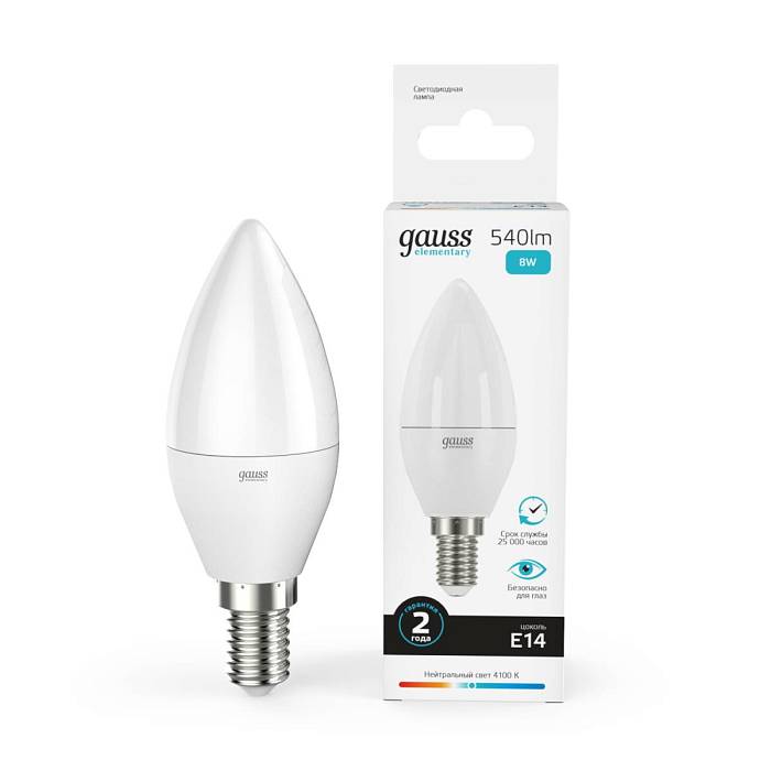 Лампа светодиодная Gauss E14 8W 4100K матовая 33128 В наличии, Производитель:Gauss, Тип: Светодиодные, Артикул: 33128 Доставка по РФ, актуальные цены и остатки, интернет-магазин Торгостров