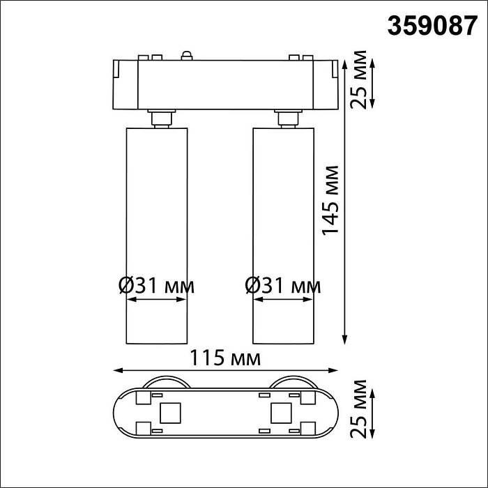 Трековый светодиодный светильник для низковольтного шинопровода Novotech Shino Smal 359087 Трековый светодиодный светильник для низковольтного шинопровода Novotech Shino Smal 359087 за 6 010 ₽ в наличии с доставкой по России. Трековые светильники. Интернет-магазин каталог товаров актуальные цены и остатки