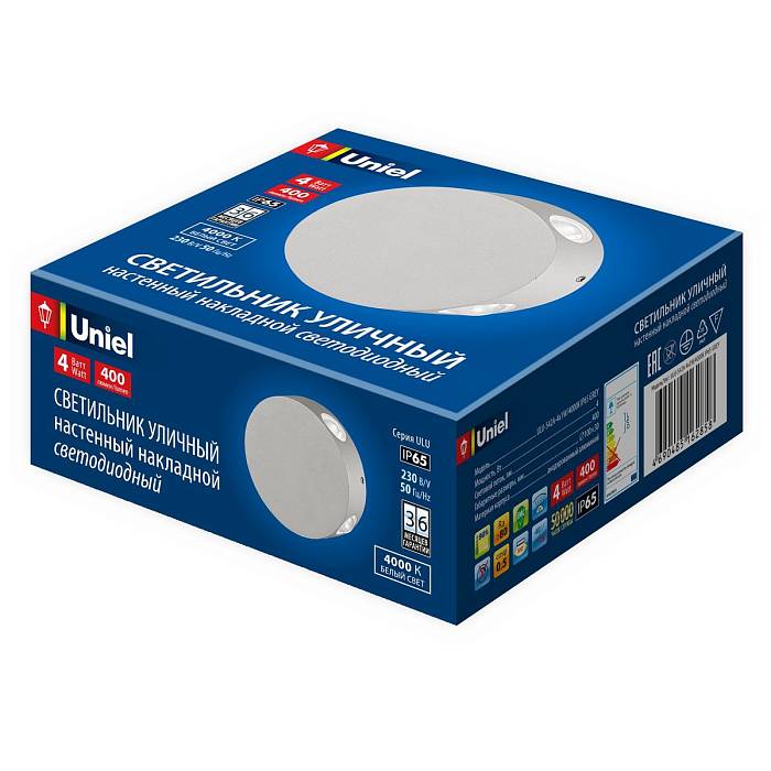  В наличии, Производитель:Uniel, Тип: Уличные настенные, Артикул: ULU-S42A-4x1W/4000K IP65 Grey Доставка по РФ, актуальные цены и остатки, интернет-магазин Торгостров