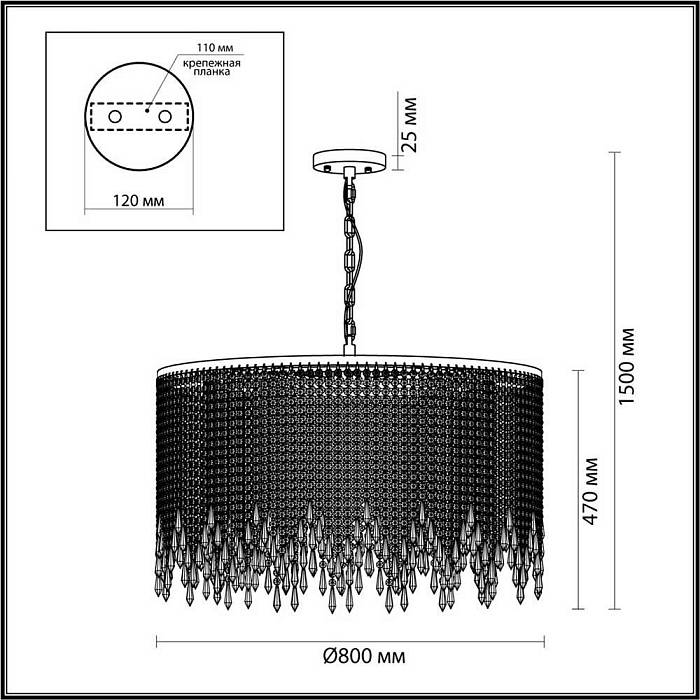 Подвесная люстра Odeon Light Chokka 5028/12 В наличии, Производитель:Odeon Light, Тип: Подвесные, Артикул: 5028/12 Доставка по РФ, актуальные цены и остатки, интернет-магазин Торгостров