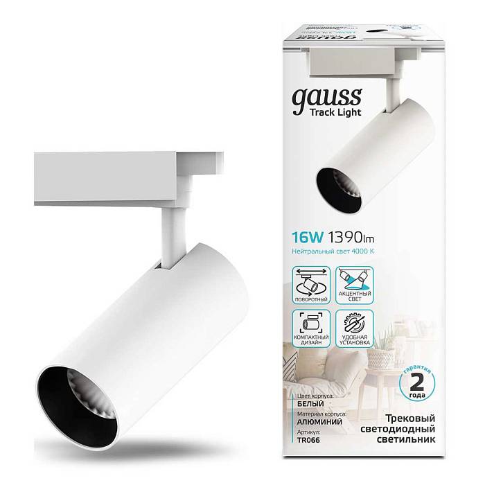 Трековый светодиодный светильник Gauss Track Light Led TR066 Трековый светодиодный светильник Gauss Track Light Led TR066 за 1 169 ₽ в наличии с доставкой по России. Трековые светильники. Интернет-магазин каталог товаров актуальные цены и остатки