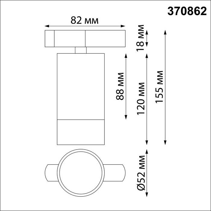 Трековый однофазный светильник Novotech Port Slim 370862 Трековый однофазный светильник Novotech Port Slim 370862 за 1 460 ₽ в наличии с доставкой по России. Трековые светильники. Интернет-магазин каталог товаров актуальные цены и остатки