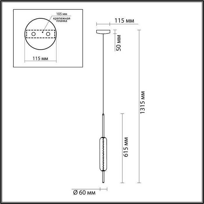 Подвесной светодиодный светильник Odeon Light Pendant Reeds 4794/12L В наличии, Производитель:Odeon Light, Тип: Подвесные, Артикул: 4794/12L Доставка по РФ, актуальные цены и остатки, интернет-магазин Торгостров